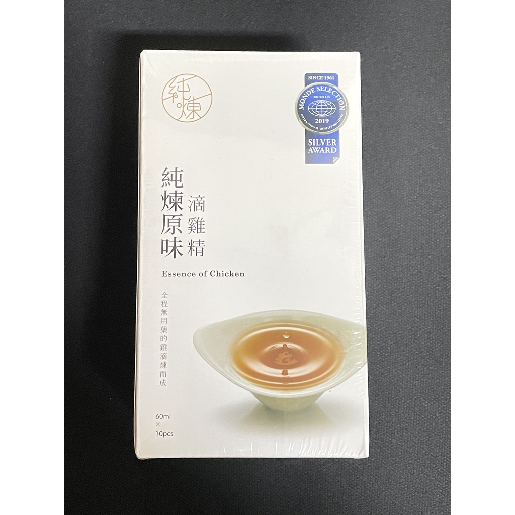 純煉 原味滴雞精 60ML*10入/盒