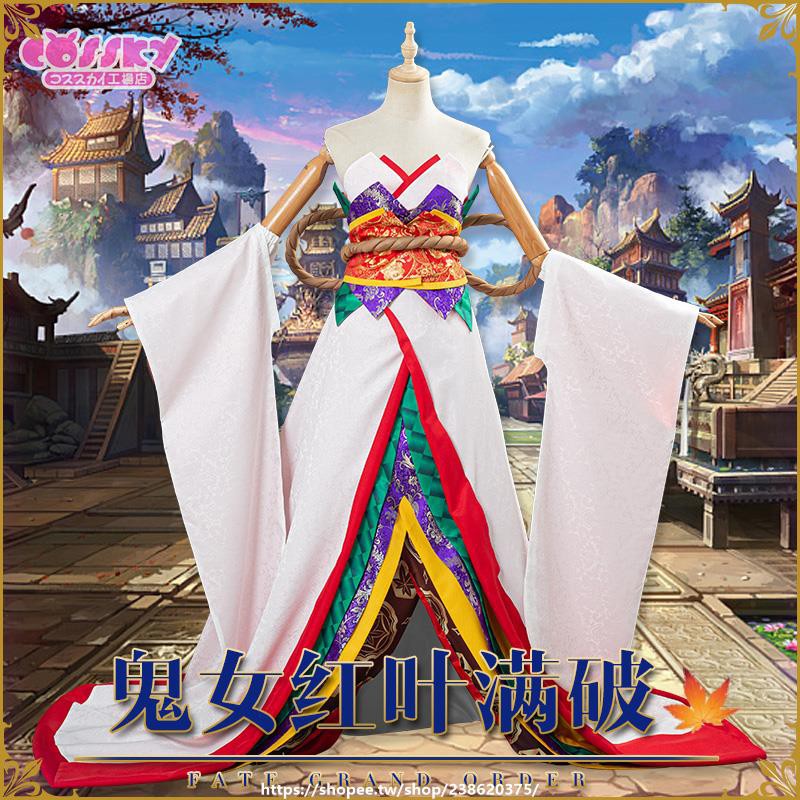 角色cos服cossky Fate Grand Order Fgo 鬼女紅葉滿破cospaly服裝女裝cos 蝦皮購物