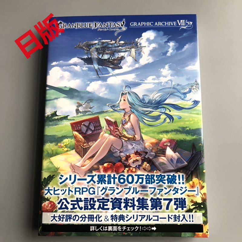 Graphic Archive Vii Ptt與dcard推薦網拍商品 21年12月 飛比價格