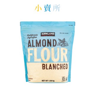 杏仁粉600克哪裡買杏仁粉 蝦皮購物