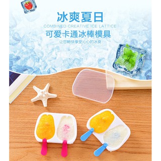 兔子圖案冰棒模組/DIY冰棒模型/製冰盒/雪糕DIY 【321go】