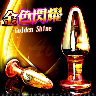 GLASS 金色閃耀 玻璃水晶後庭冰火棒 Anus 51 情趣精品 後庭按摩棒 同志 肛塞 拉珠