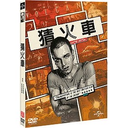 猜火車(環球) DVD