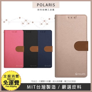 【新北極星~側翻皮套】Xiaomi 小米10 Lite 小米10T Lite 掀蓋皮套 手機套 保護殼 書本套 可站立
