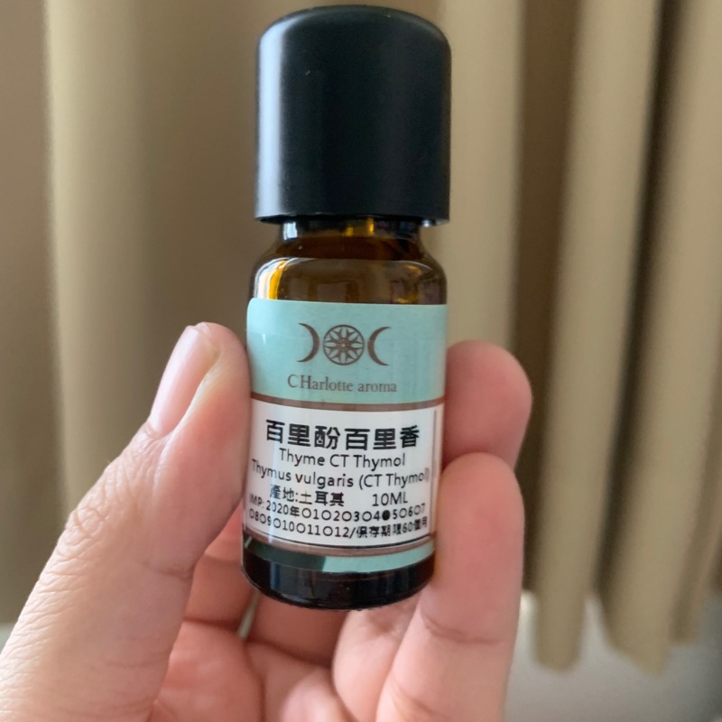 夏綠蒂芳療海岸松百里酚百里香精油 蝦皮購物