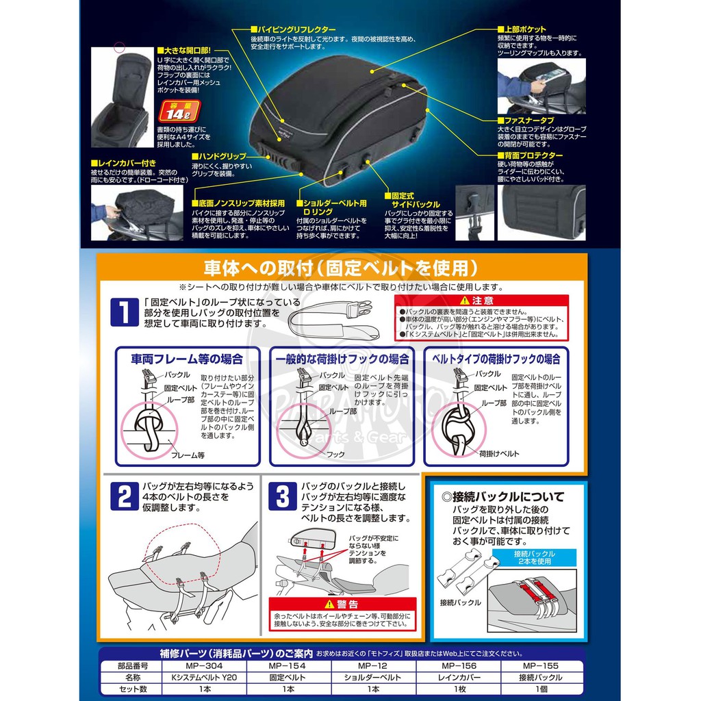 Tanax Mfk 063 後座包 Cb1100 T100 Msx125 Mt07 Mt09 R9t 蝦皮購物