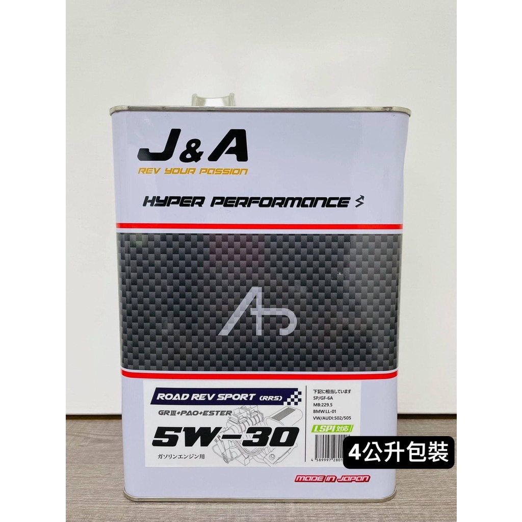 rrs 5w30的價格推薦 - 2026年10月 | 比價比個夠BigGo