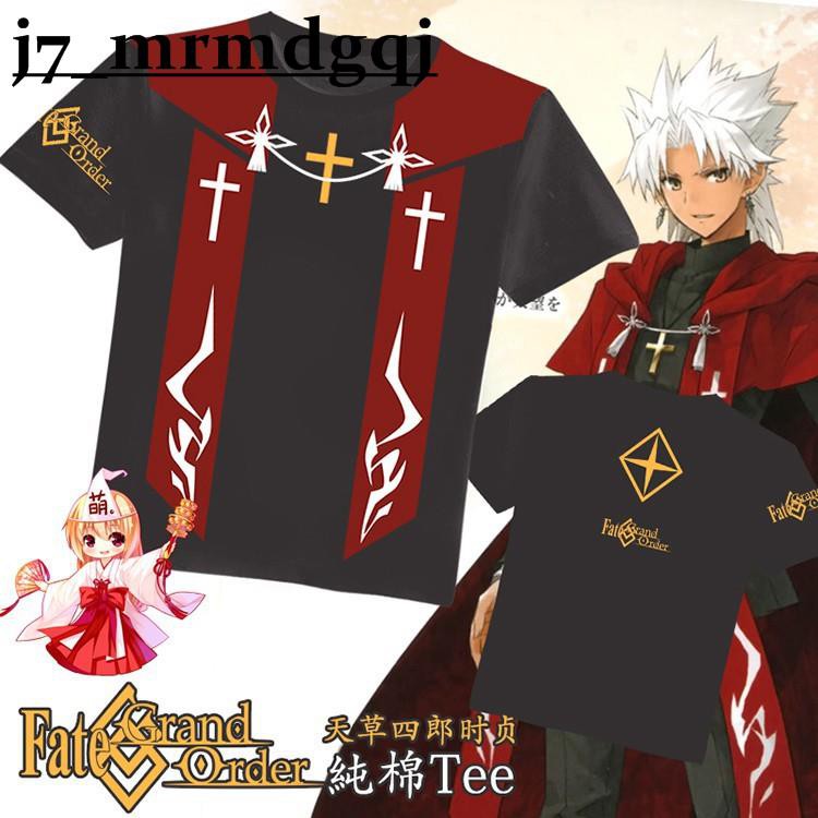 包郵fate Grand Order 天草四郎時貞二次元純棉印象動漫周邊動漫周邊簡約個性 蝦皮購物