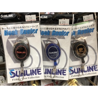 SUNLINE 拉拉環（蘆洲區港都）