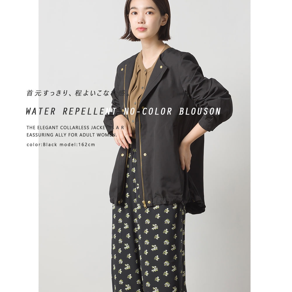 💞現貨💞日本品牌 OMNES  防潑水 翻領式風衣式外套