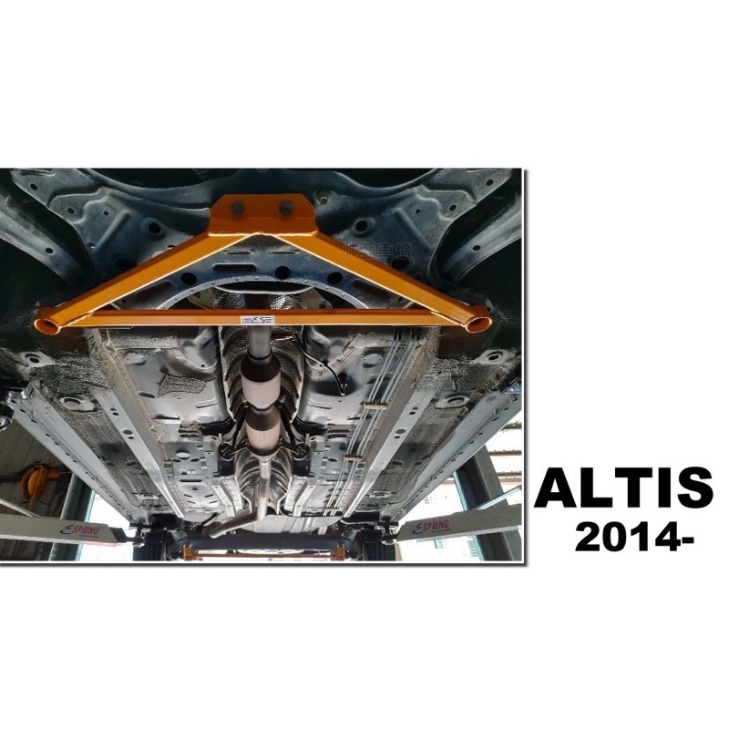 小亞車燈--全新 TOYOTA ALTIS 11代 11.5代 2014 - E.SPRING 鋁合金 井字拉桿