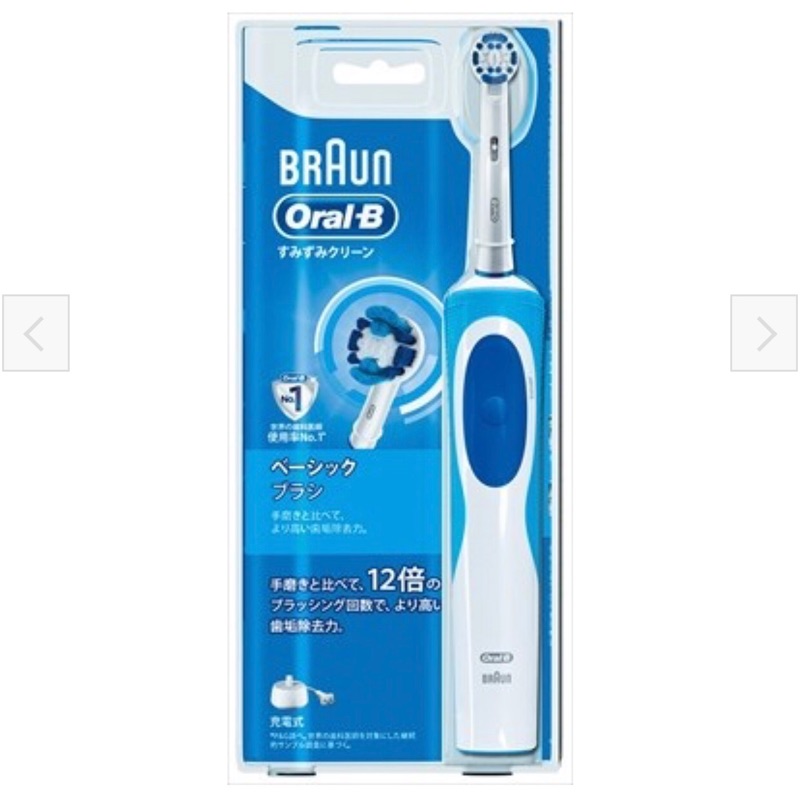 德國百靈Oral-B D12N 2D動感超潔電動牙刷（多動向）