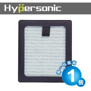 Hypersonic台灣現貨 小銀空濾HPEA複合式濾網/HPA327濾網(1個)