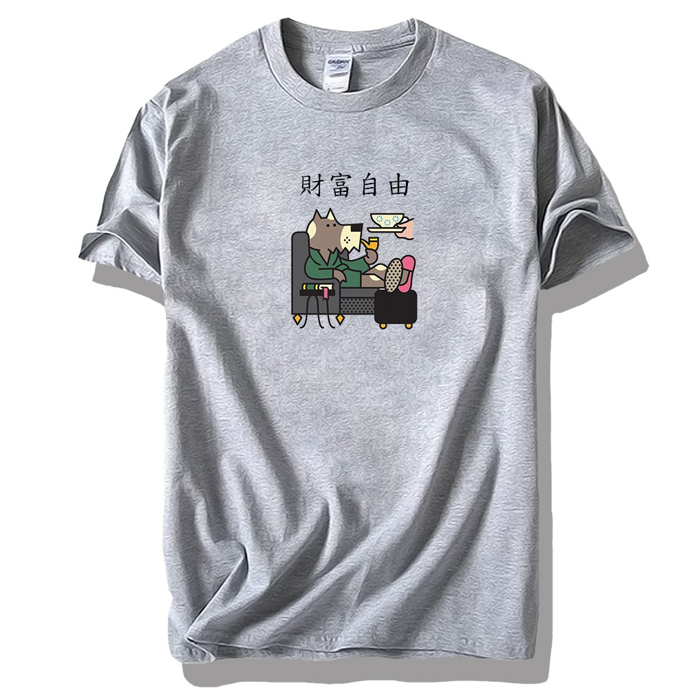 富豪衣櫥財富自由短袖短t 上衣t恤純棉男t 服飾t恤衣服服飾文字t 搞笑潮流純棉素t 趣味 蝦皮購物