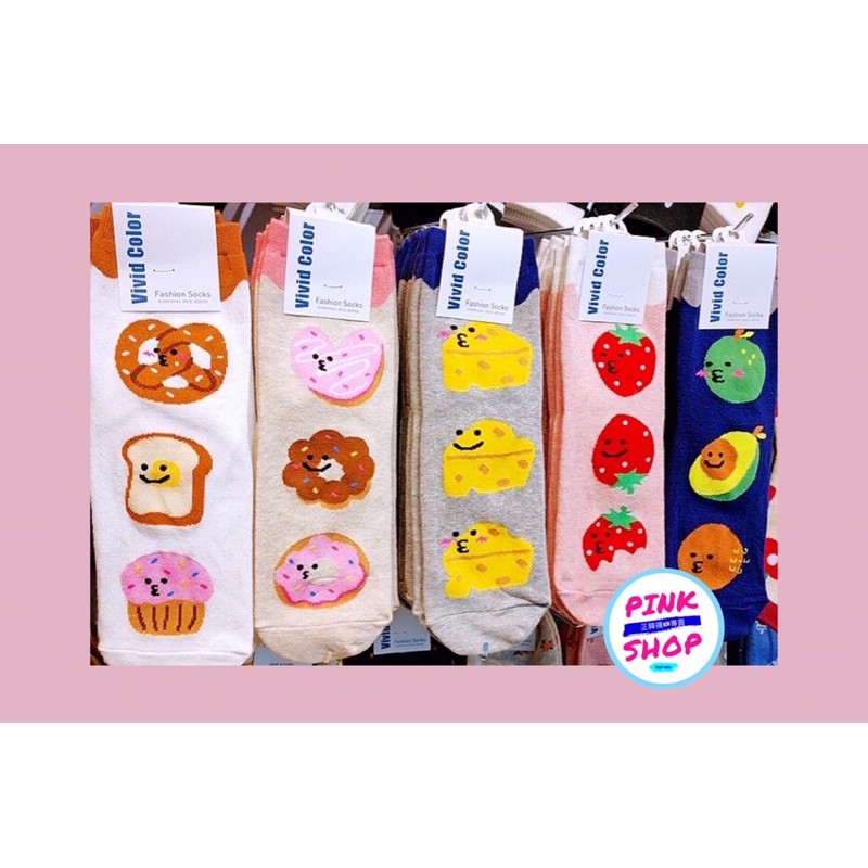 韓國空運 新款 KUSO直板襪 甜點水果款 可愛 起士🍰 草莓🍓 甜甜圈🍩 酪梨🥑 吐司中筒襪 棉襪 韓妞必備 學生襪