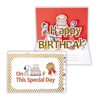 【莫莫日貨】hallmark 全新 日本原裝進口 正版 Snoopy 史努比 立體 燙金 生日卡 卡片 16148
