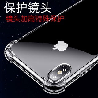 SAMSUNG三星Galaxy Note 20 Ultra手機殼防摔加厚氣囊套透明軟殼/高畫質護眼防藍光UV藍光膜