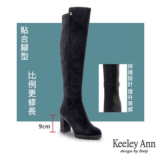 Keeley Ann 羊皮修飾比例及膝長靴(2796175)