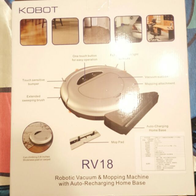 KOBOT智慧型掃地機器人RV18（RV328,小米,D80,RV337,M130,科斯沃,THOMSON,美國,樂金）