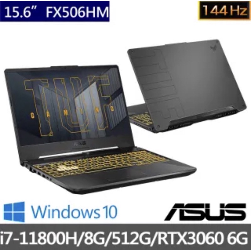 ASUS FX506HM-0042 i7-11800h RTX3060 電競 可刷卡現金再優惠