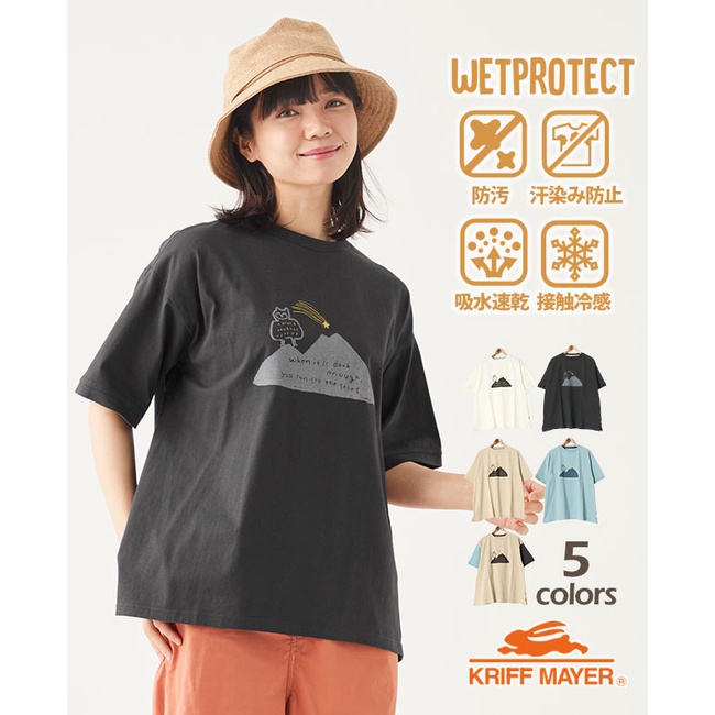 日本 KRIFF MAYER 正規販売代理店貓頭鷹T恤 女短袖上衣 日系服飾 休閒服飾 涼感 輕防水 吸水速乾