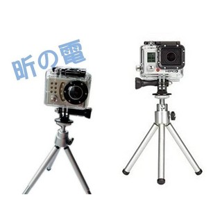 【世明國際】GOPRO Hero3 3+ 相機手機三角架 帶GOPRO轉接頭 迷你伸縮2節支架