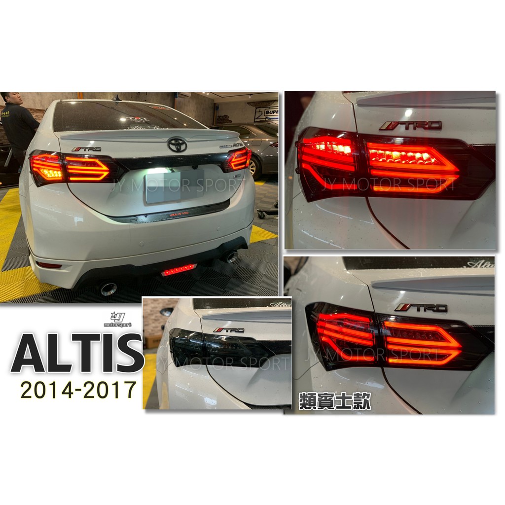 小傑車燈-- ALTIS 11 11.5 代 2014 15 16 17 18 年 賓士款 燻黑 尾燈 實車安裝