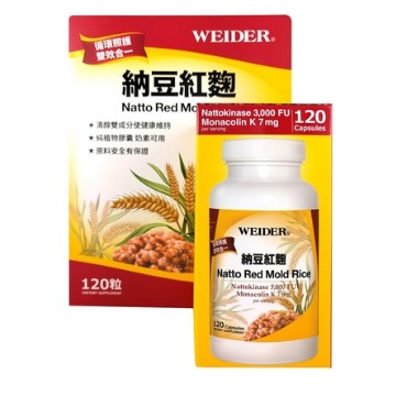 💎好市多代購💎 WEIDER 威德納豆紅麴 120 粒