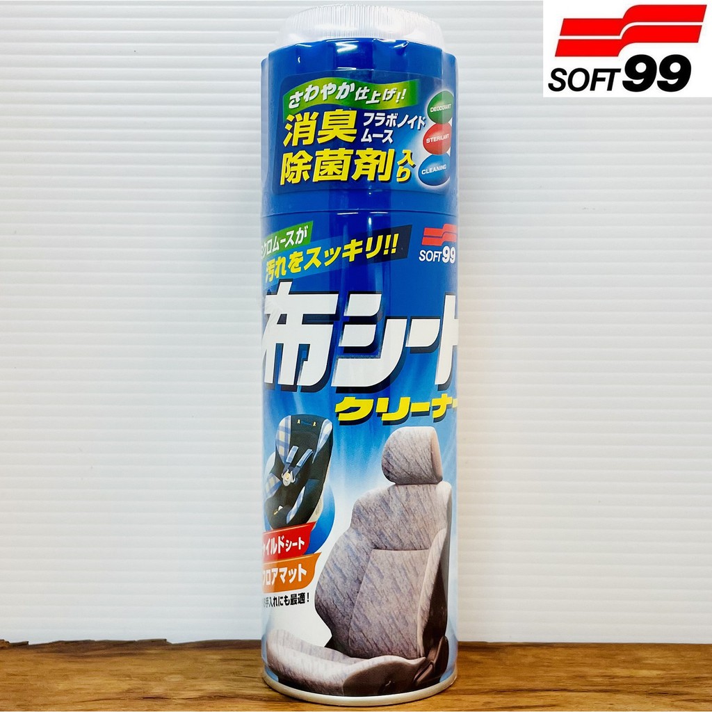 DS車鋪 日本 SOFT99 新布面乾洗劑 L346 布製坐椅 儀表板 腳踏墊 地毯 塑膠製品