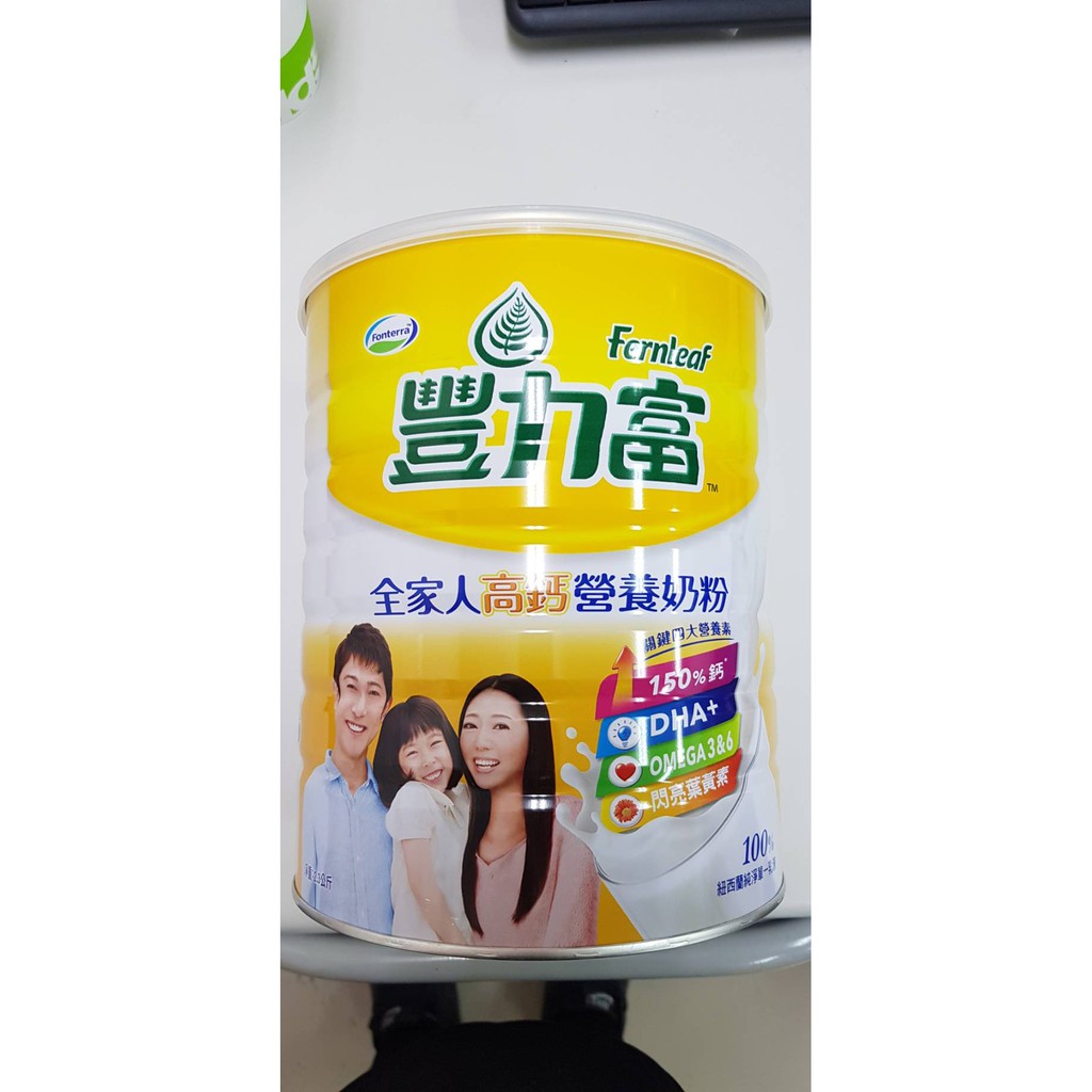 出貨發票 新包裝 豐力富全家人高鈣營養奶粉2.2kg