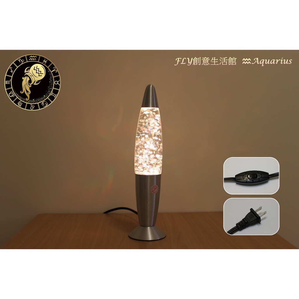 Glitter Lamp 蔥燈【亮彩銀雪】13吋 ~《台灣專用110V插頭》- (Lava Lamp 熔岩燈)