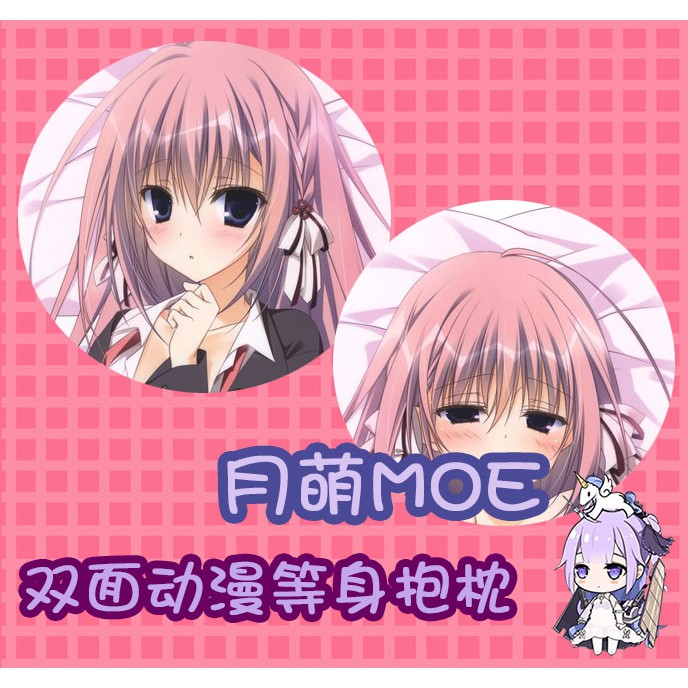 抱枕 現貨 狗神煌サクラノ詩 櫻之詩咲崎櫻子2wt動漫等身抱枕套靠枕方枕 蝦皮 Line購物