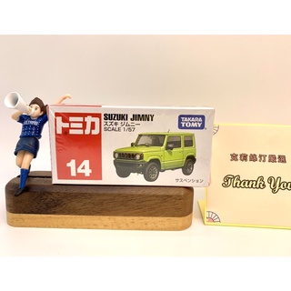 現貨 Tomica #14 Suzuki Jimmy 小SUV 綠色小吉普