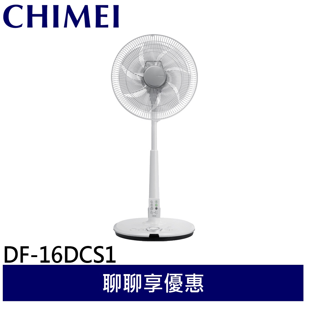 CHIMEI 奇美 16吋7段速微電腦遙控ECO溫控DC直流電風扇 DF-16DCS1