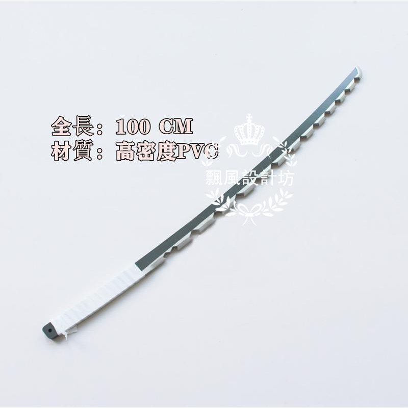鬼滅之刃嘴平伊之助日輪刀 豬頭少年壹隻豬 雙刀劍武器cosplay道具 歡迎來圖定做 蝦皮購物