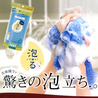 日本KIKULON Awastar極細纖維沐浴巾 綿密 泡泡 沐浴 日本代購