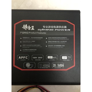 大陸品牌靜音王電源供應器全新沒用過