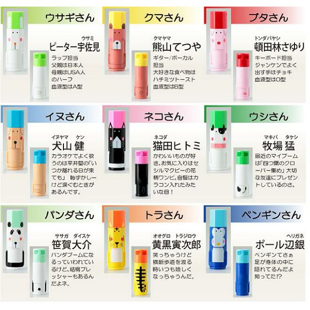 原料短缺暫時無法接單日本sanby連續印章動物外殼日本技術防水印章免蓋式姓名章會計章職名章護士章行員專用章 蝦皮購物