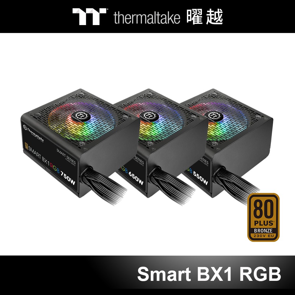 価格 Thermaltake サーマルテイク 80PLUS BRONZE認定取得電源 750W Smart BX1 RGB 750W BRONZE  PS-SPR-0750NHFABJ-1
