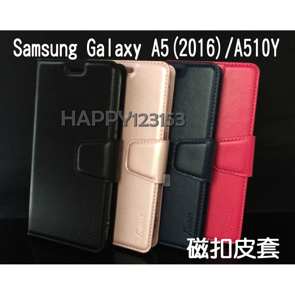 Samsung Galaxy A5(2016)/A510Y 專用 磁扣吸合皮套/翻頁/側掀/保護套/插卡/斜立支架保護套