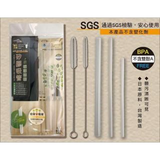 含稅👉（內有實拍圖）MIT臺灣製造 米諾諾環保矽膠吸管7件式攜帶組