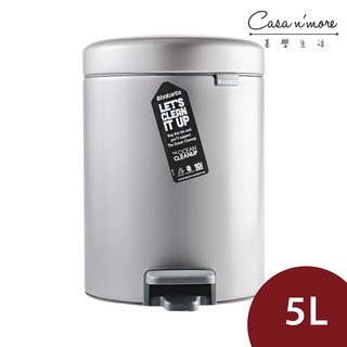 Brabantia Newicon 腳踏式時尚環保垃圾桶 緩降垃圾桶 北歐風垃圾桶 腳踏垃圾桶5L 鉑金 [美學生活]