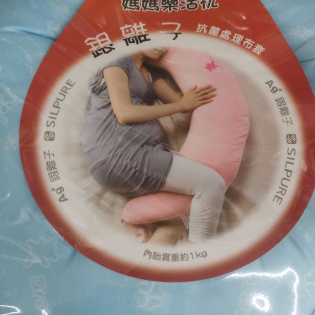 #媽媽多功能樂活枕#餵乳枕#媽媽餵月亮枕#哺乳枕
