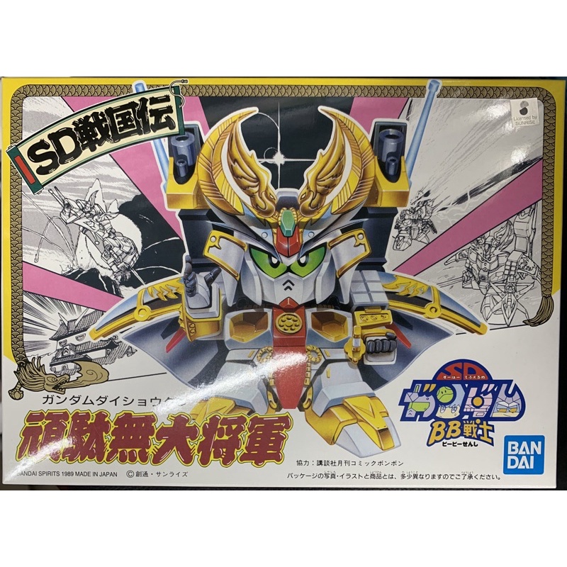 現貨bandai 萬代bb戰士 44 Sd戰國傳頑馱無大將軍 蝦皮購物