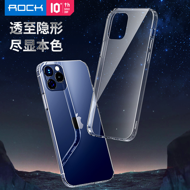 蘋果12超薄防摔手机壳防磨不發黃手機後殼iphone12 Iphone 12 Pro Max 12 Pro保護殼 蝦皮購物