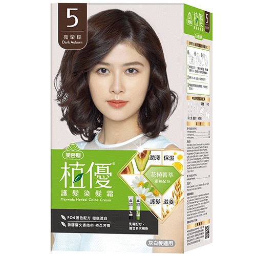 美吾髮植優護髮染髮霜- 5亮栗棕【愛買】