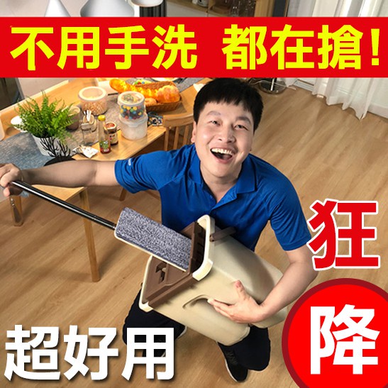 【愛瞎購】【出清】附3拖布《最新拖地神器》免手洗平板脫把刮刮樂 懶人免手洗拖把雙槽設計 乾濕兩用 非好神拖