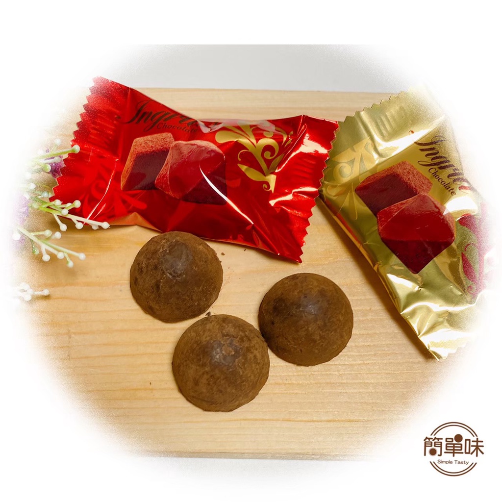 🥝『簡單味』福伯松露風味巧克力#150g/包#巧克力#過年#零食#馬來西亞#伴手禮#松露#巧克力#團購必吃#奶素