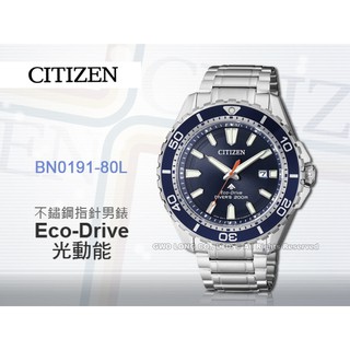 CITIZEN 星辰_ BN0191-80L_指針男錶_不鏽鋼錶帶_藍_光動能_防水200米_全新品 國隆手錶專賣店