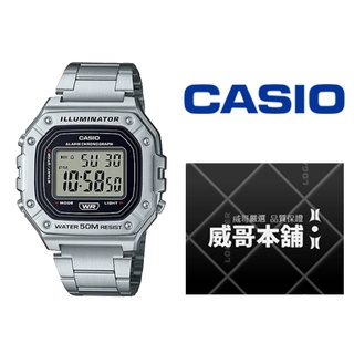 【威哥本舖】Casio台灣原廠公司貨 W-218HD-1A 經典電子錶 時尚金屬款 W-218HD
